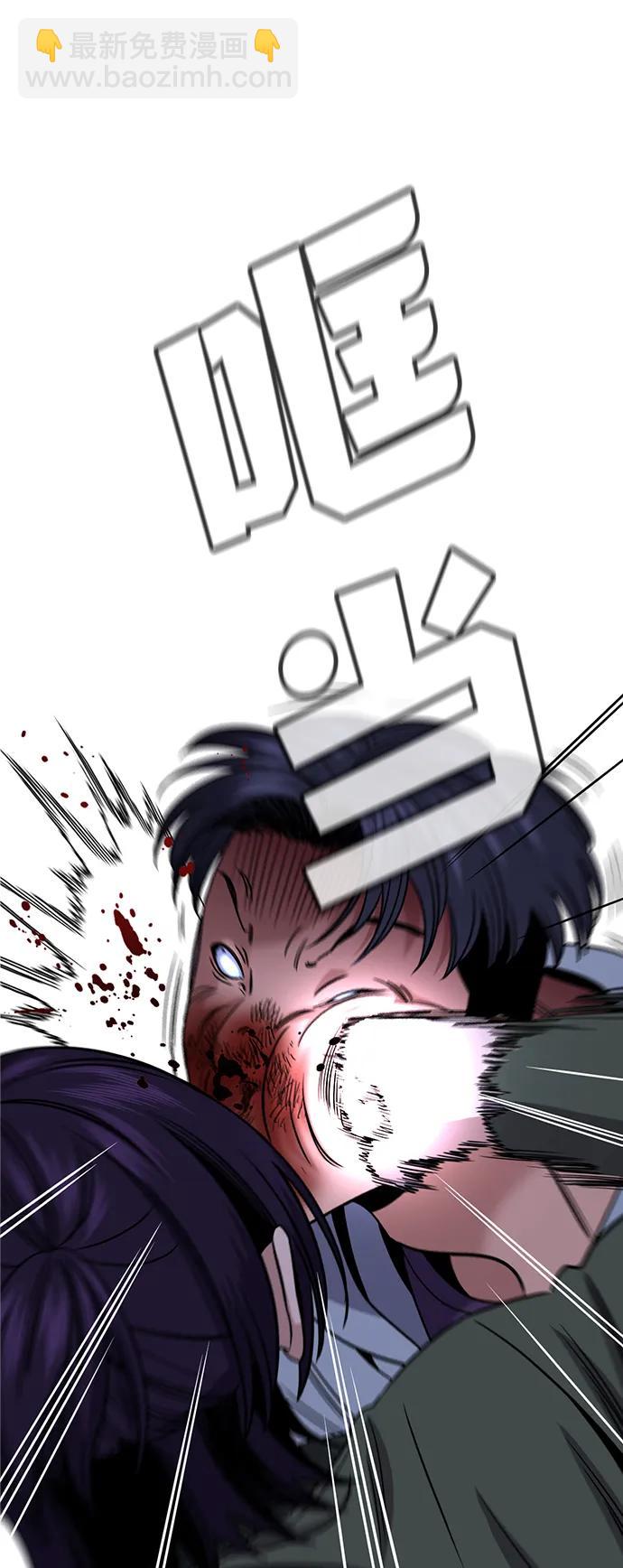 第181话78