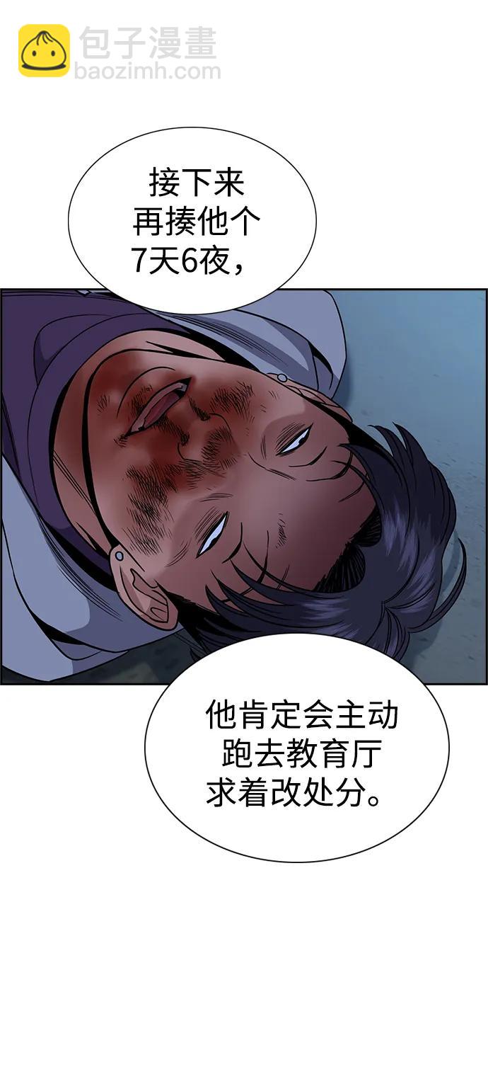 第181话84
