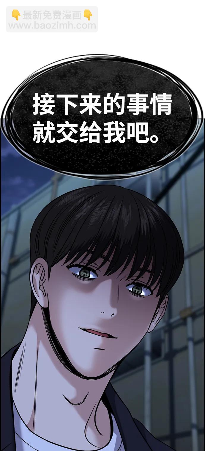 第181话86