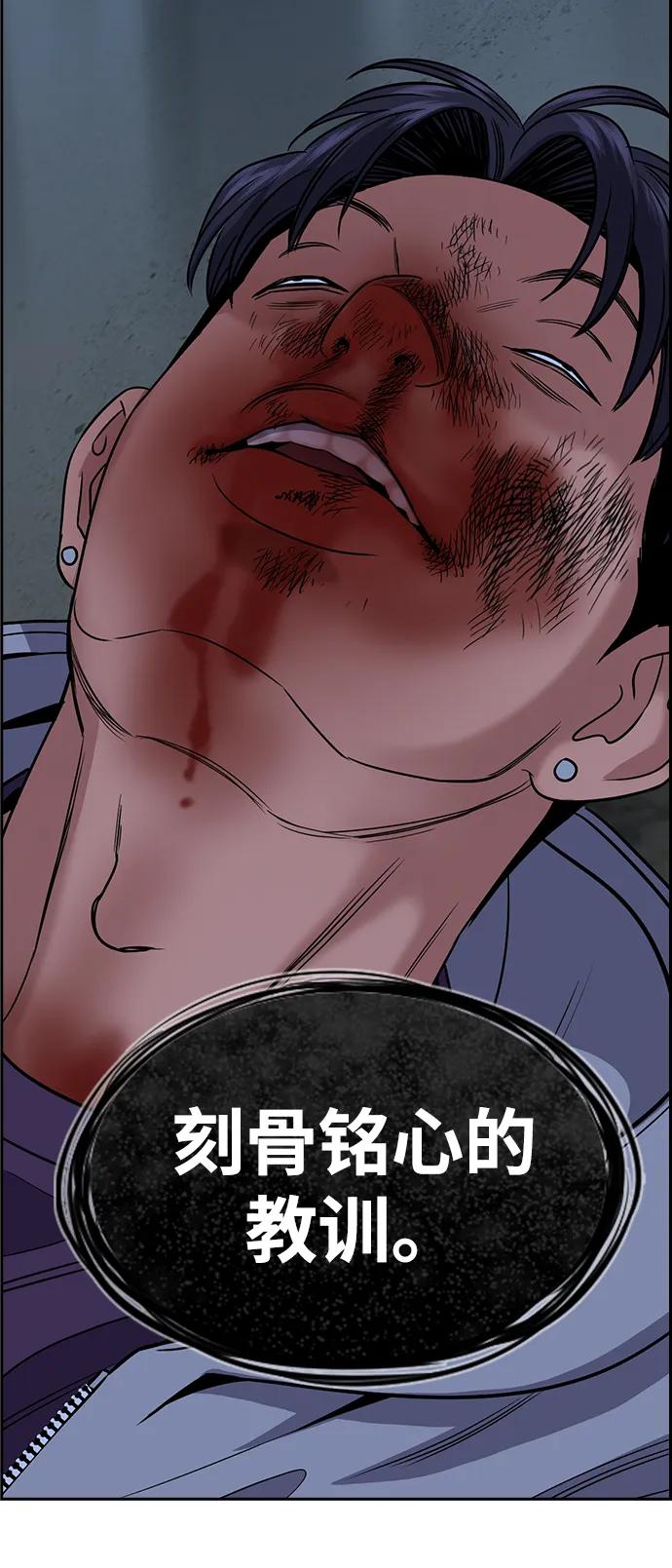 第181话88