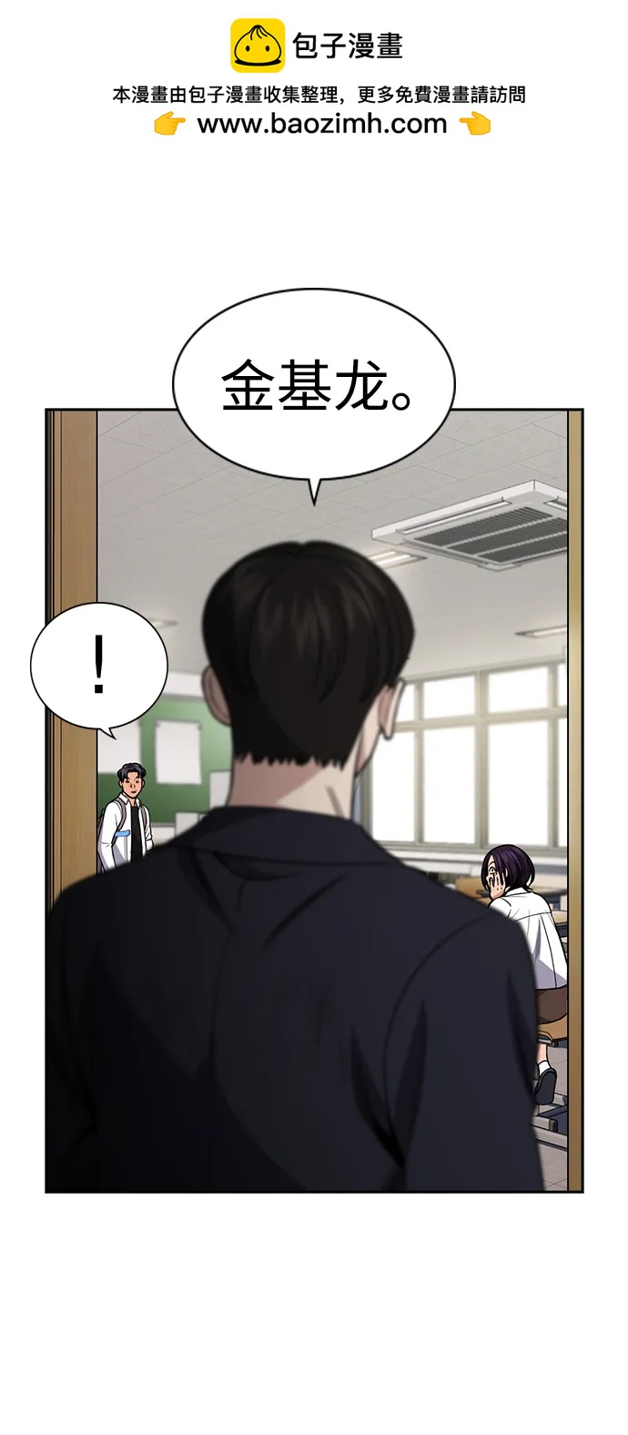 第182话10