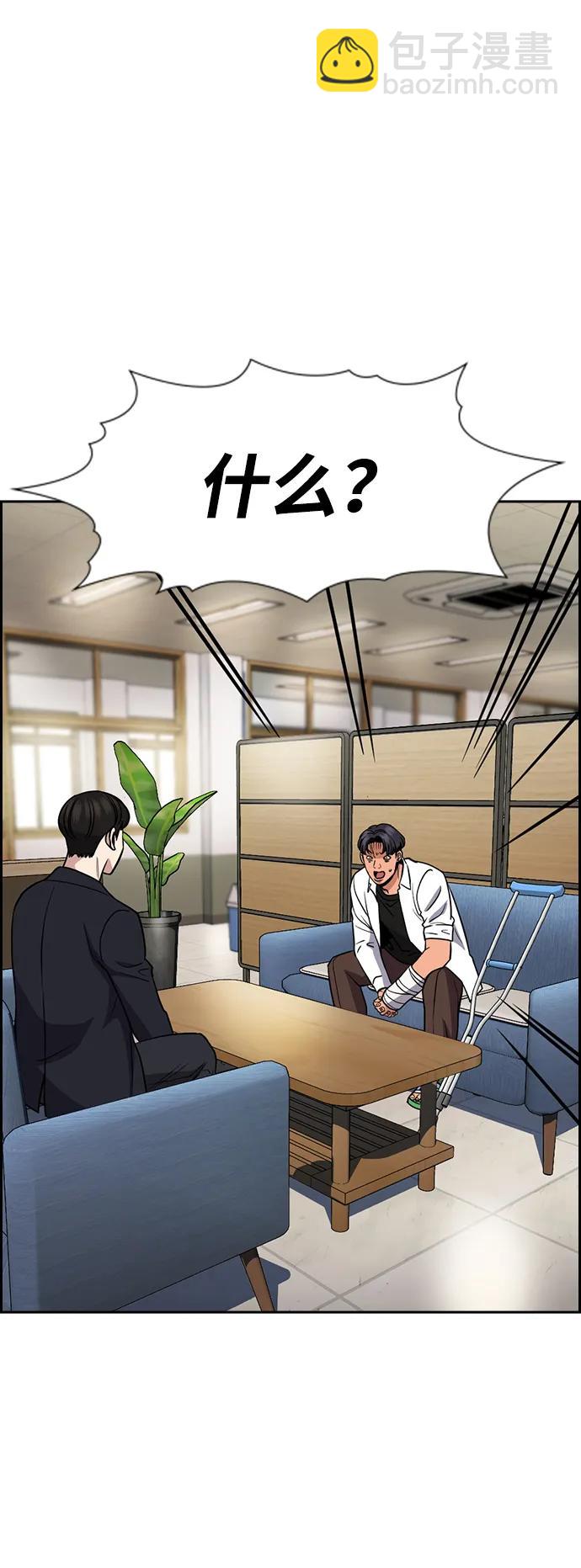 第182话12