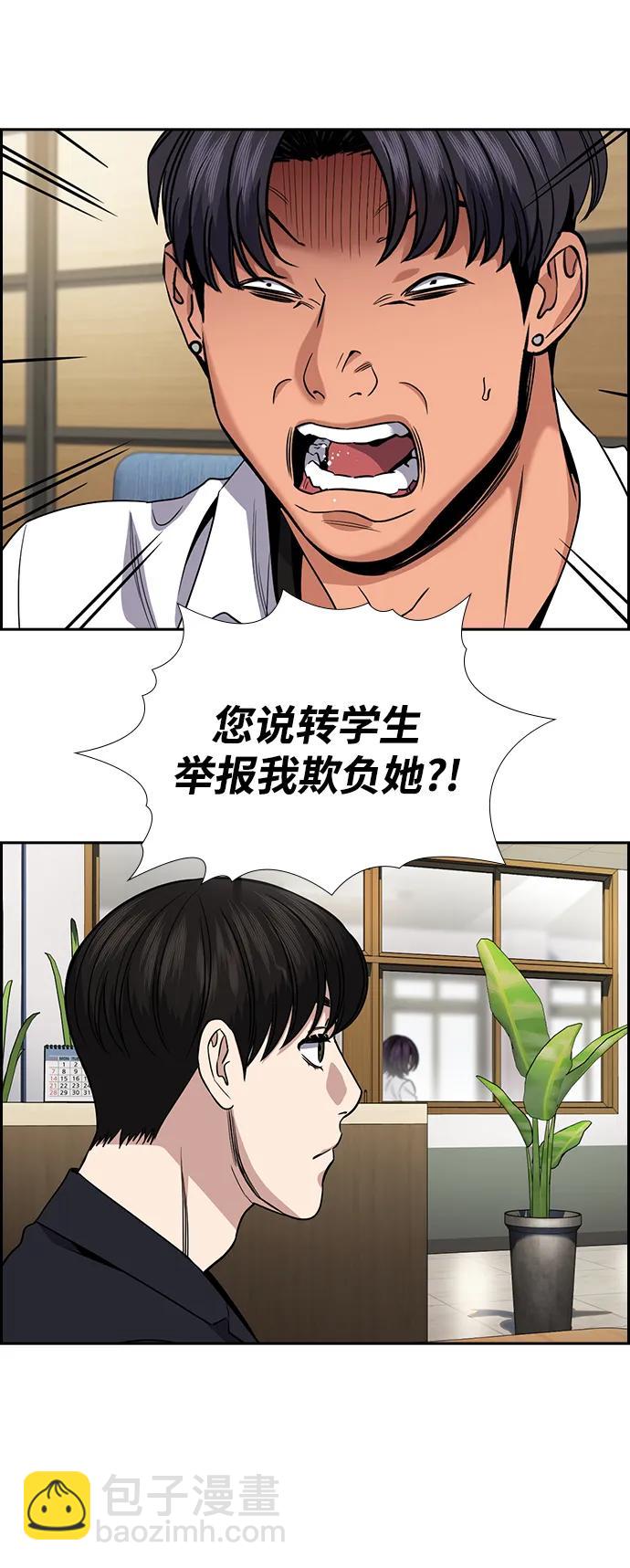 第182话13