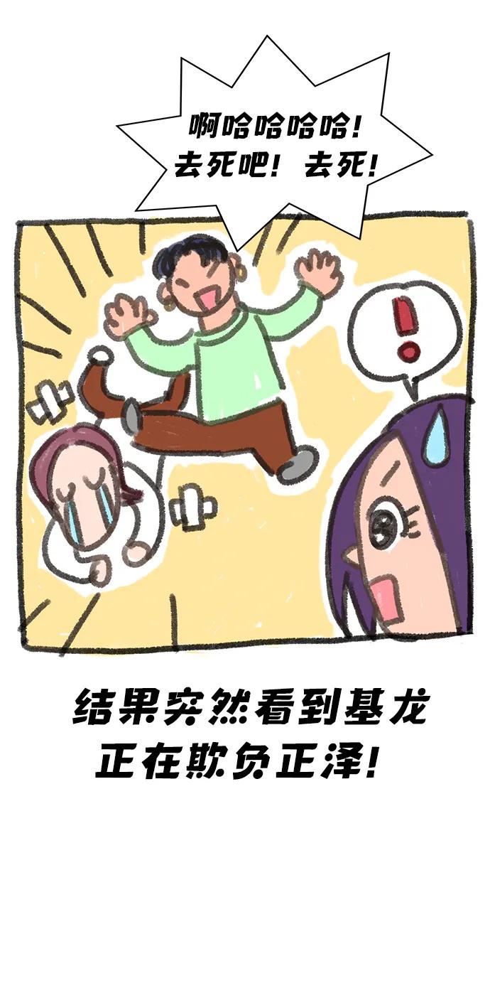 第182话18