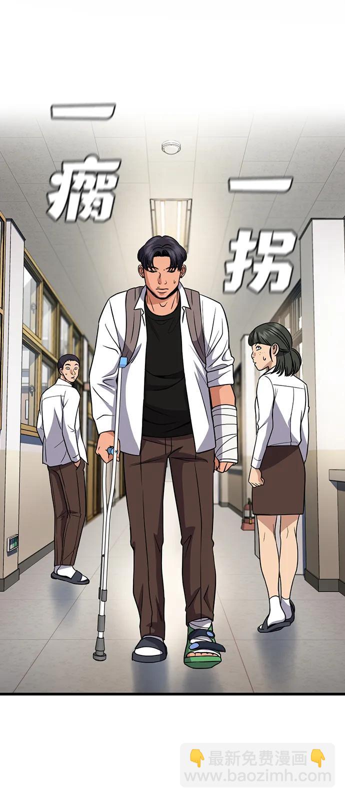 第182话2