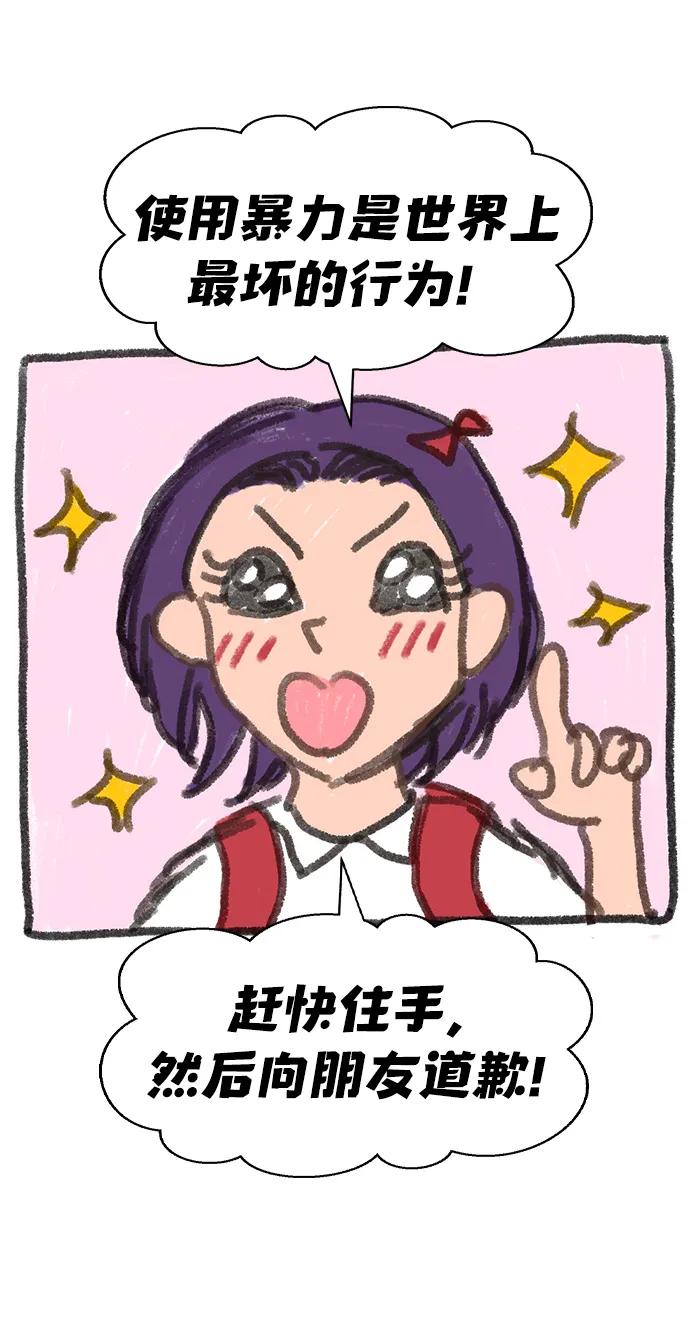 第182话20