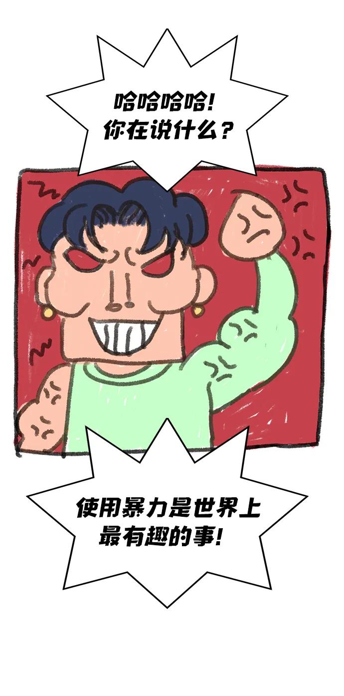 第182话21