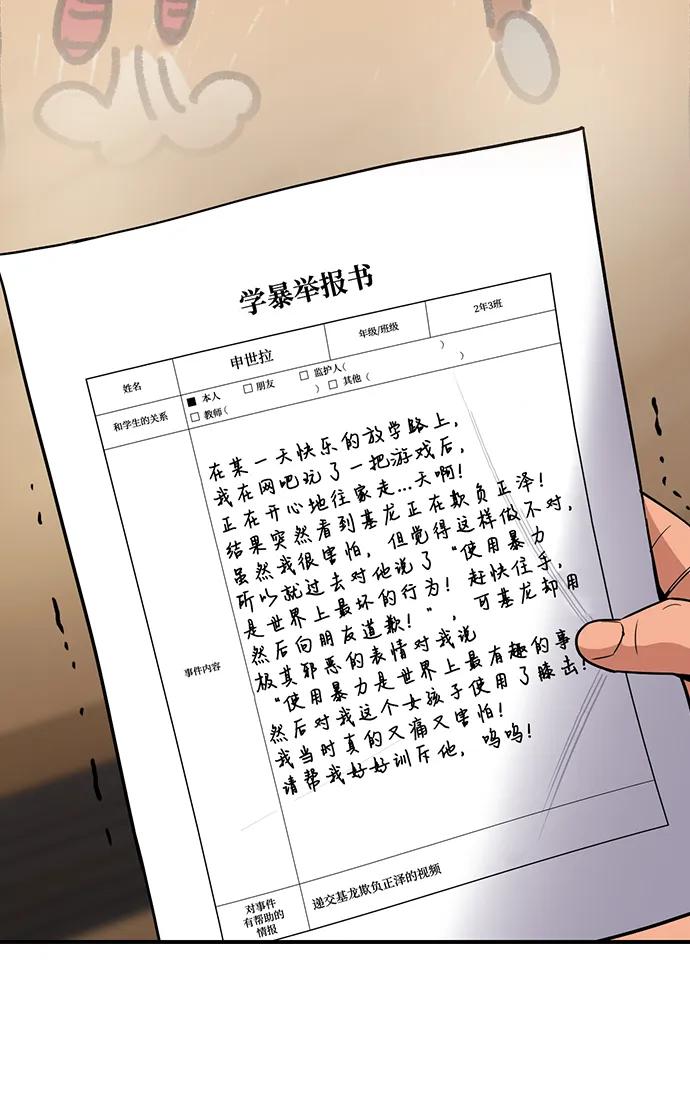 第182话23