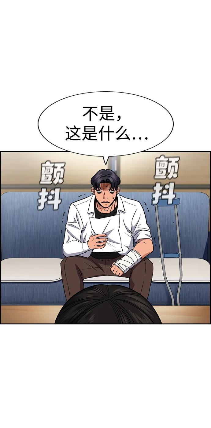 第182话24
