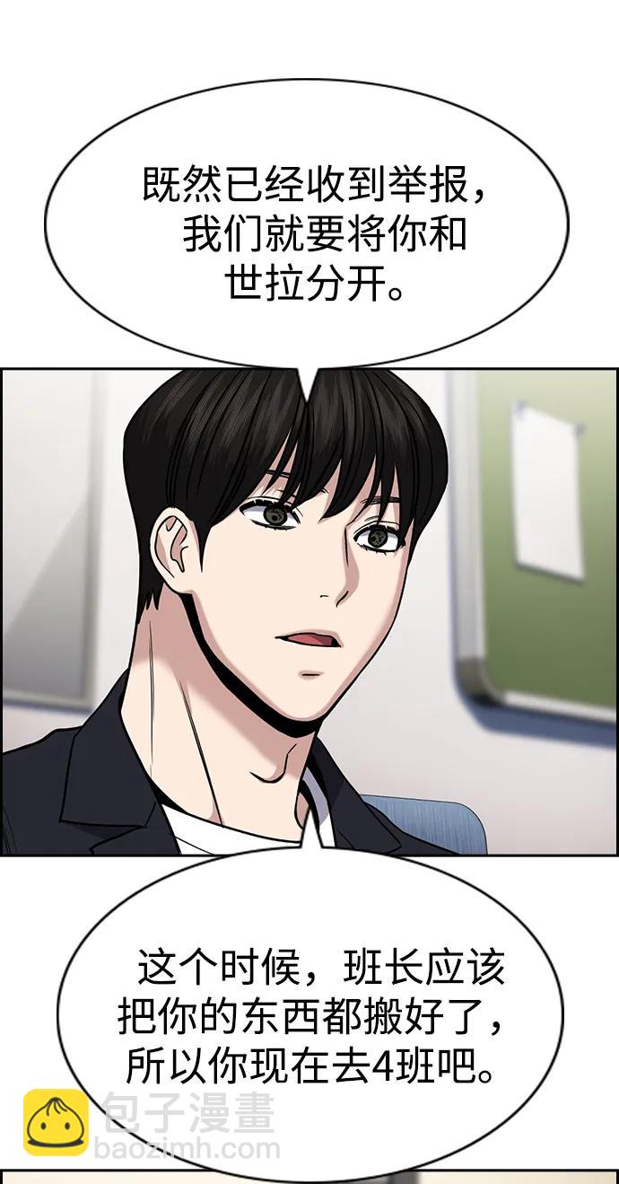 第182话25