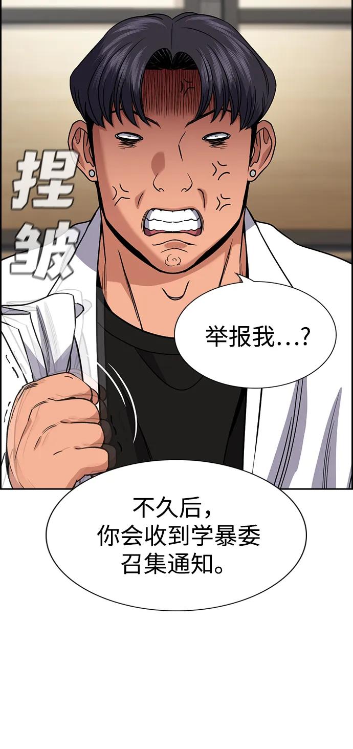 第182话26