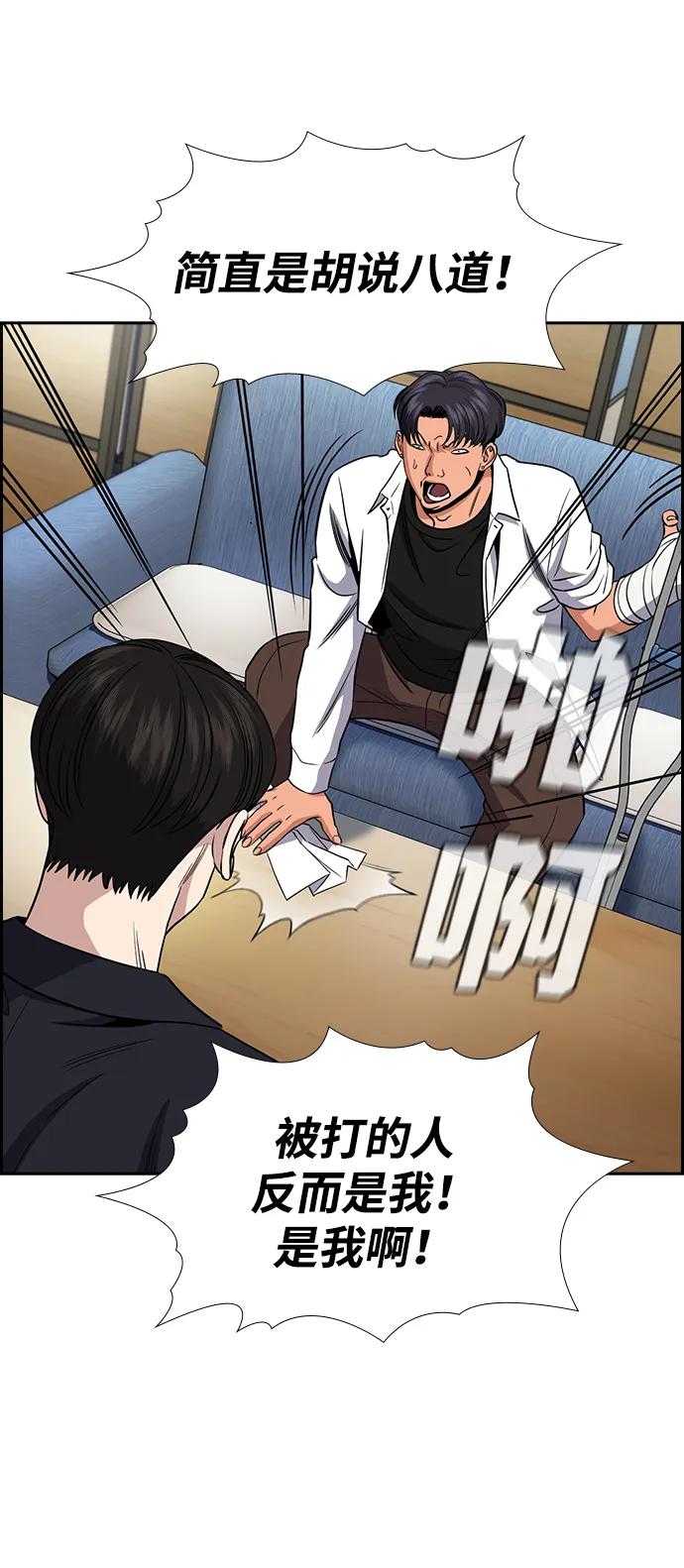第182话27