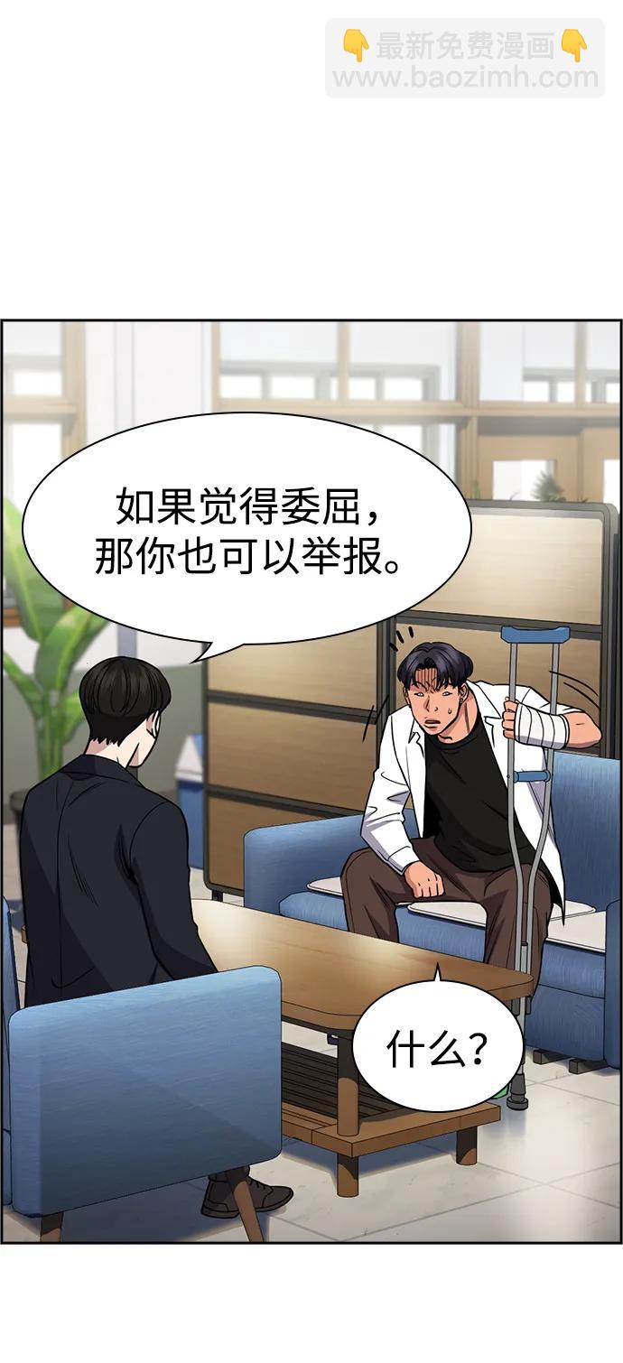 第182话29