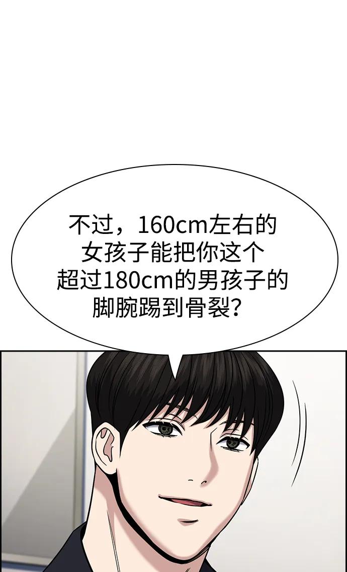 第182话30