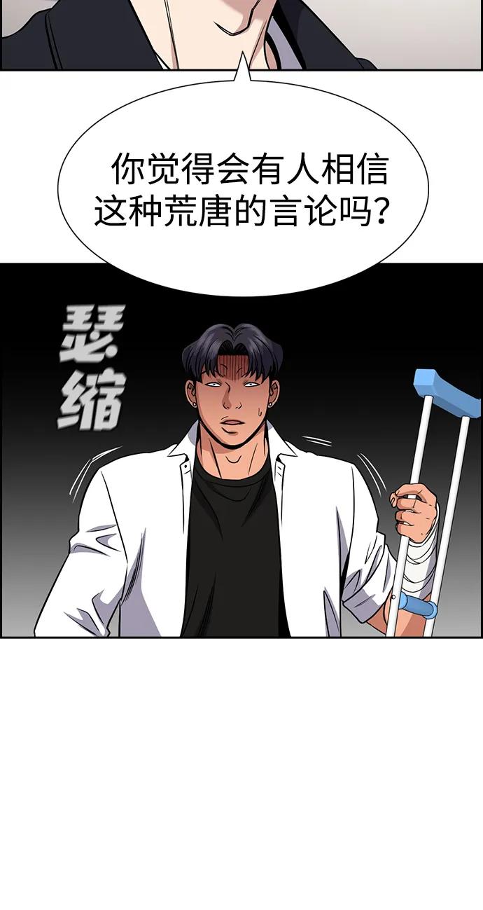 第182话31