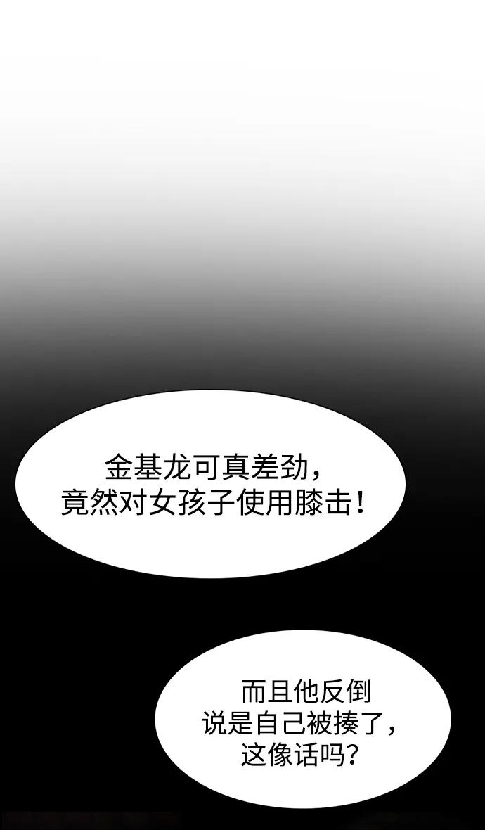 第182话32