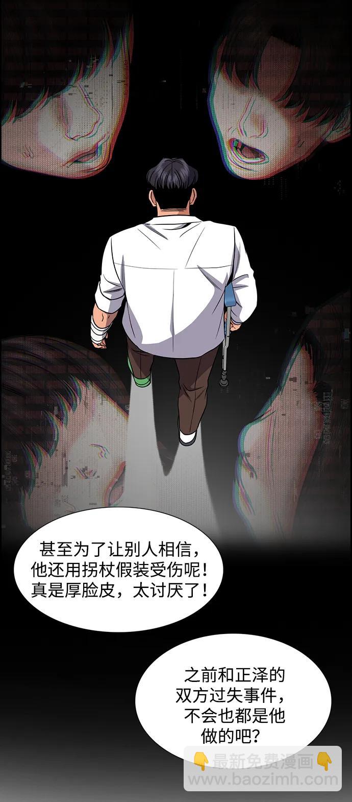 第182话33