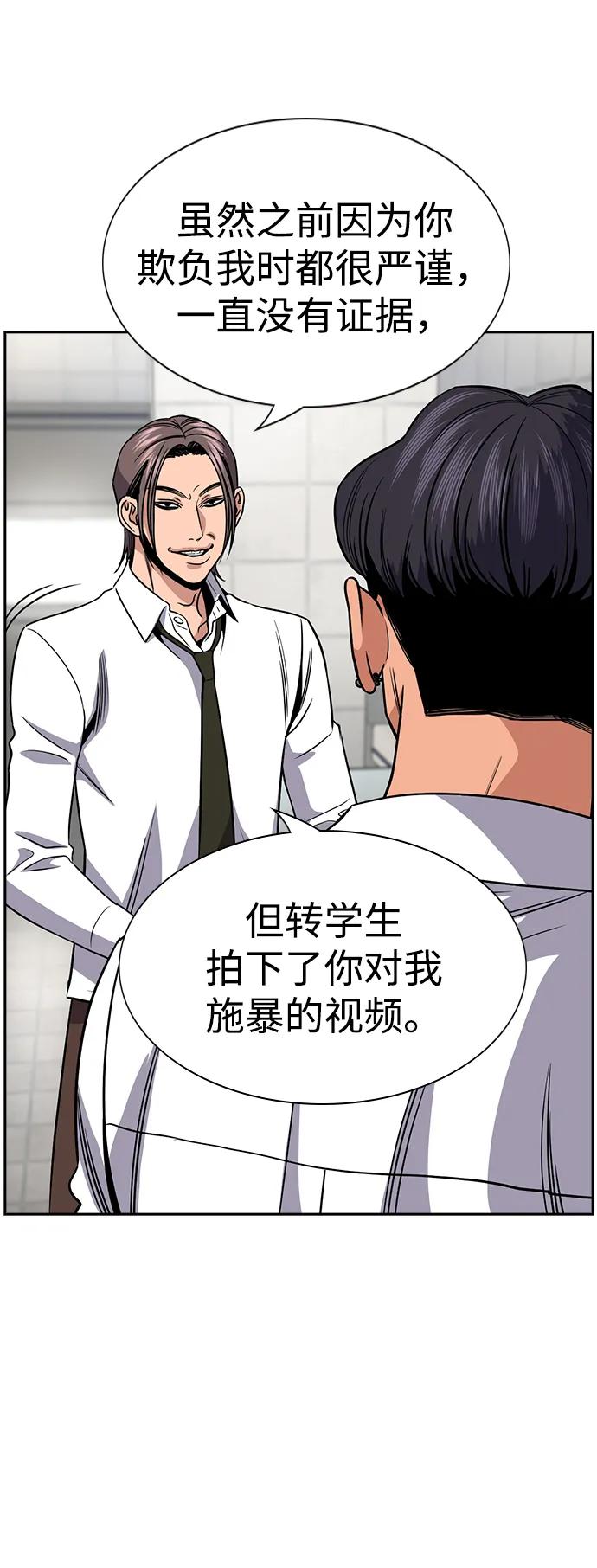 第182话39