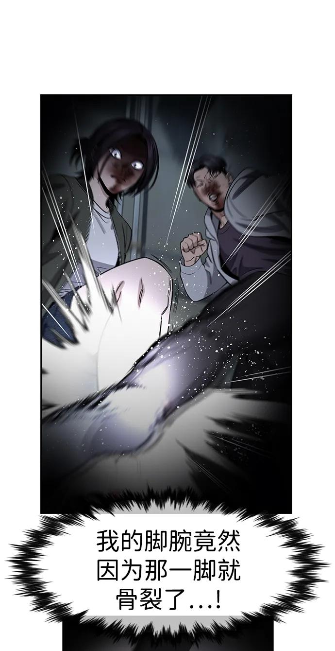 第182话4