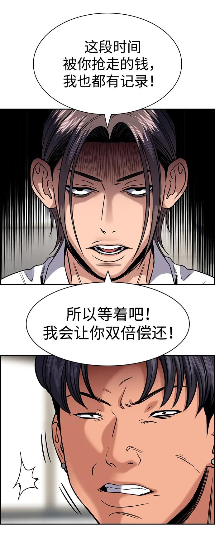 第182话40