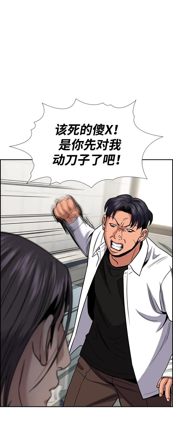 第182话41