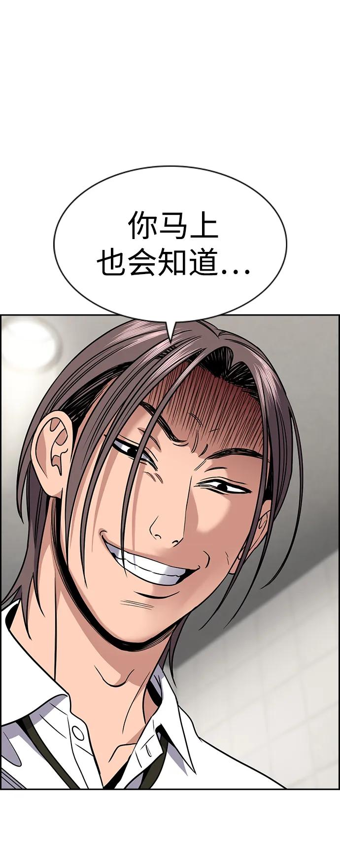 第182话44