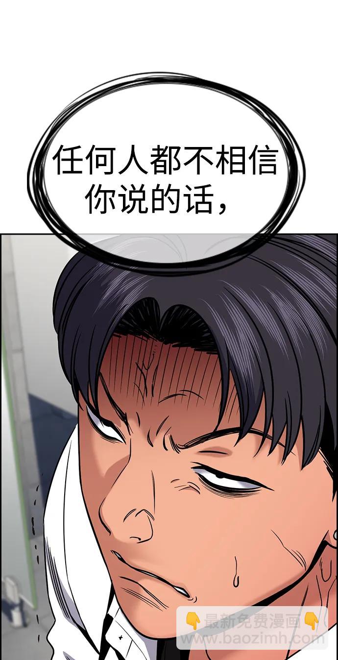 第182话45