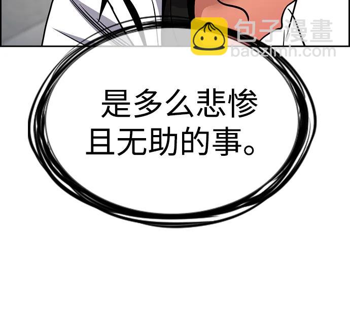 第182话46