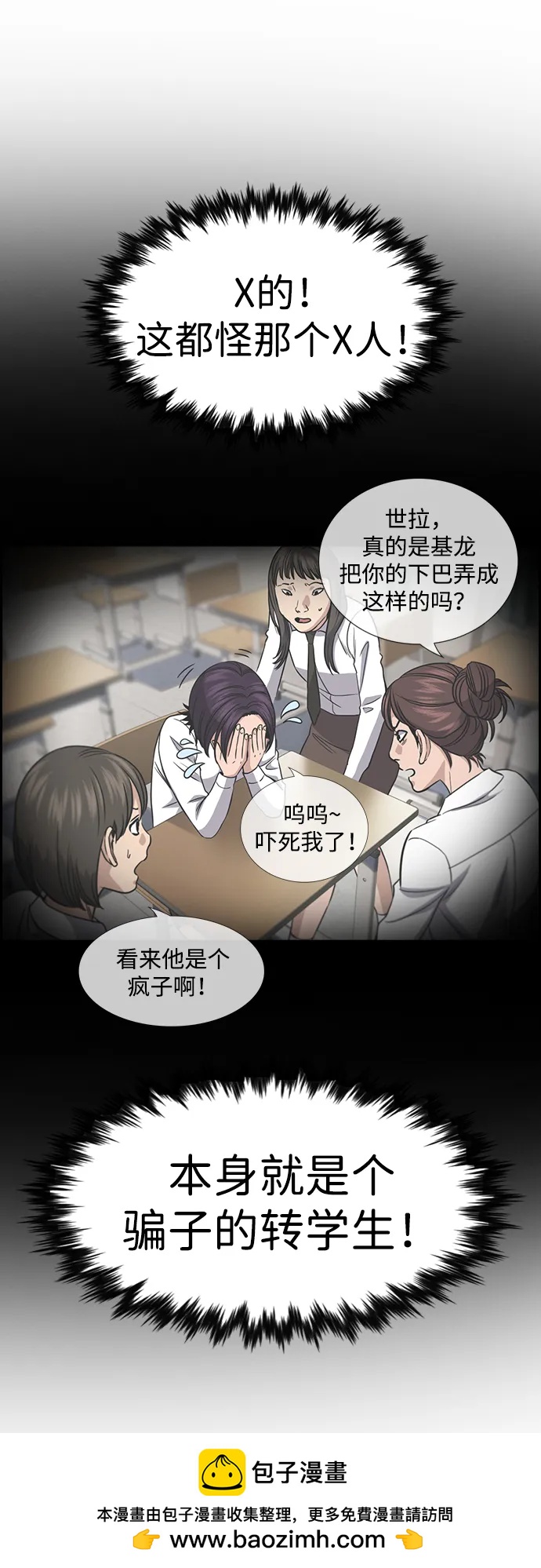 第182话53