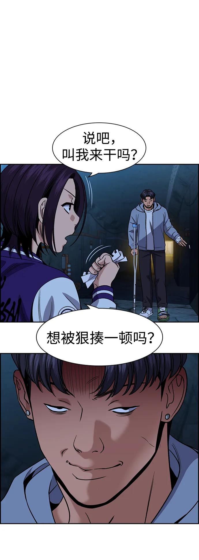 第182话59