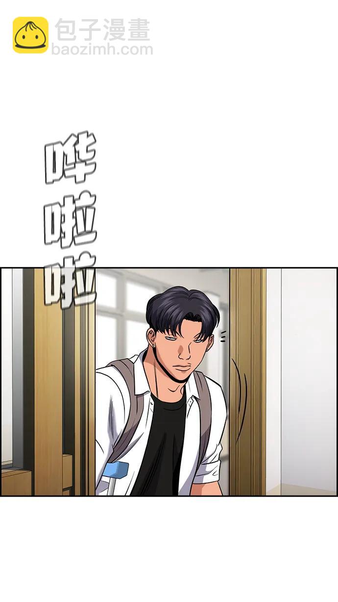 第182话6