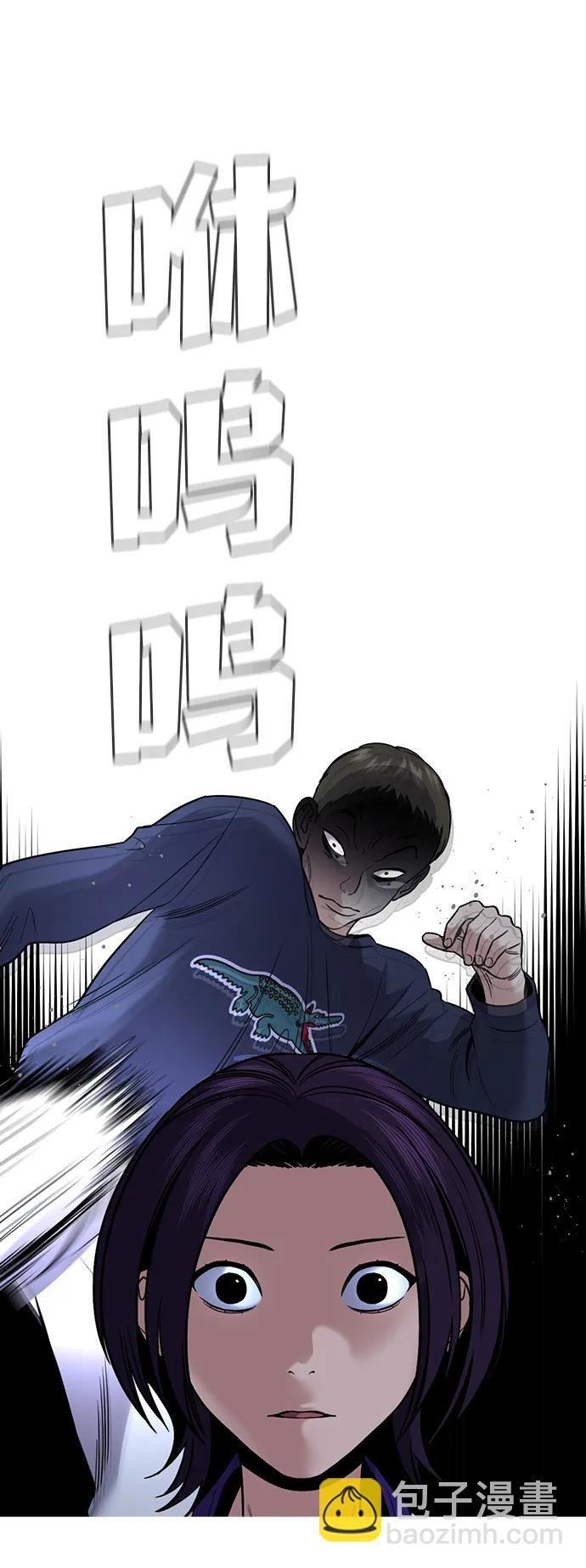 第182话60