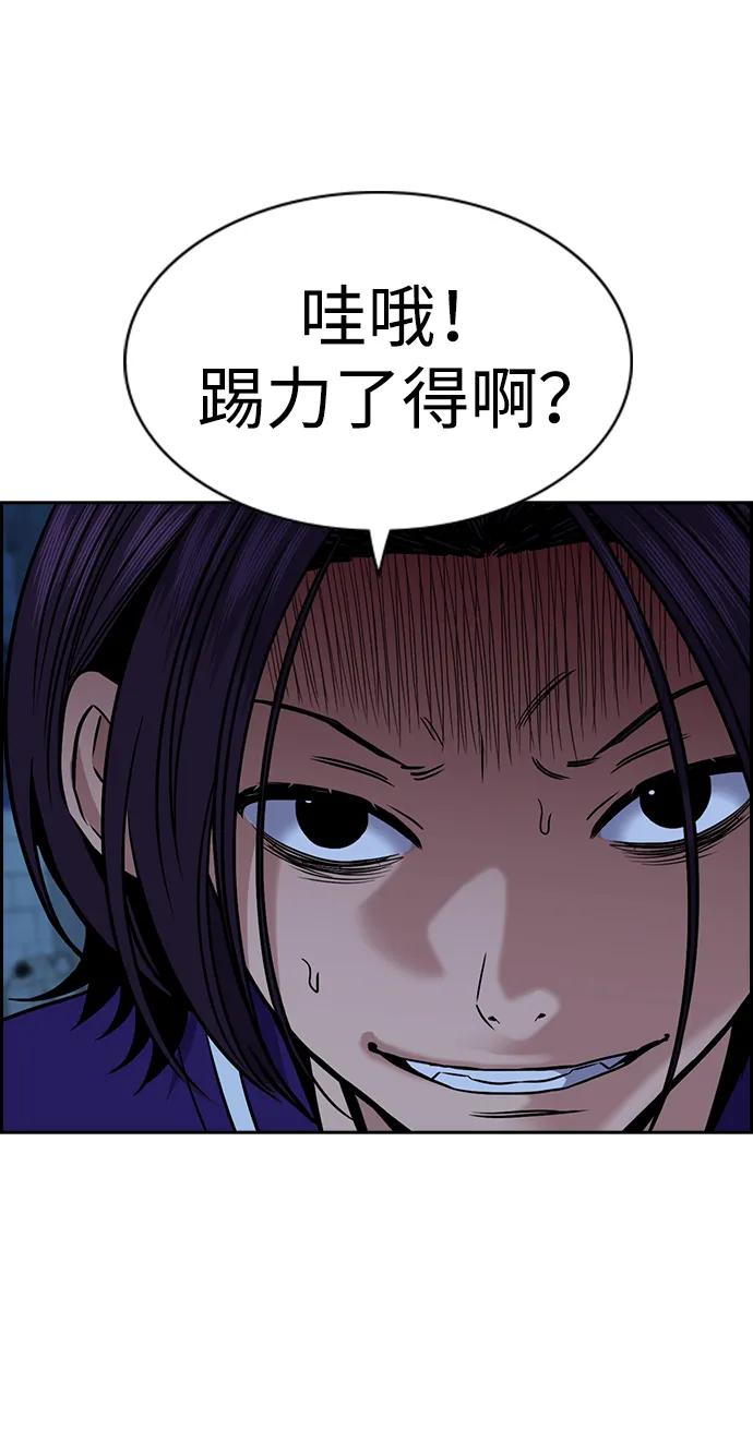 第182话65
