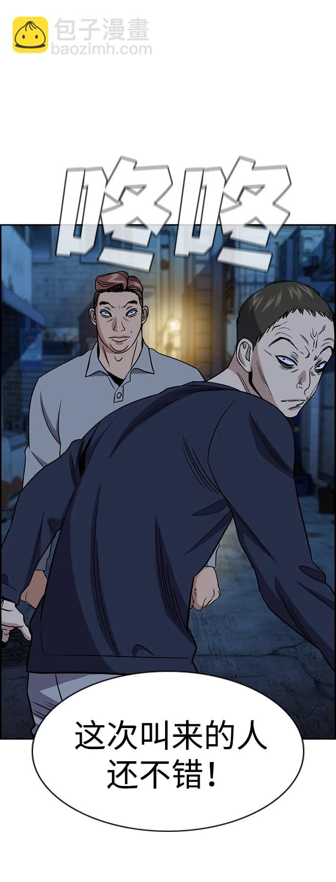 第182话66