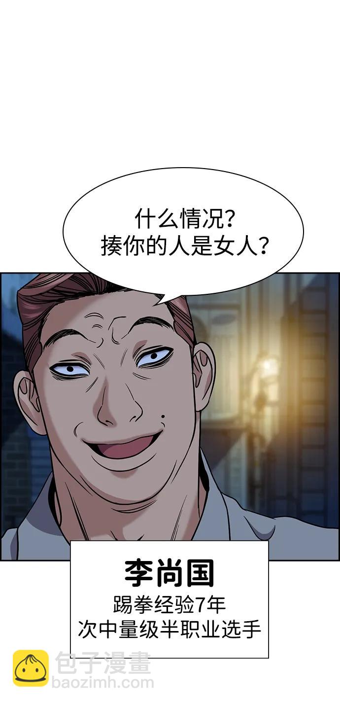 第182话67