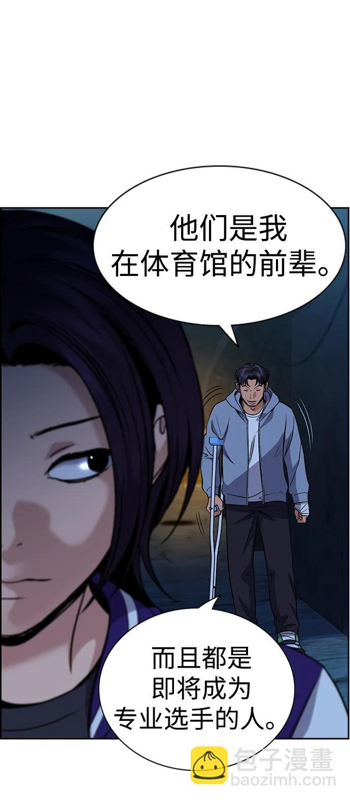 第182话69