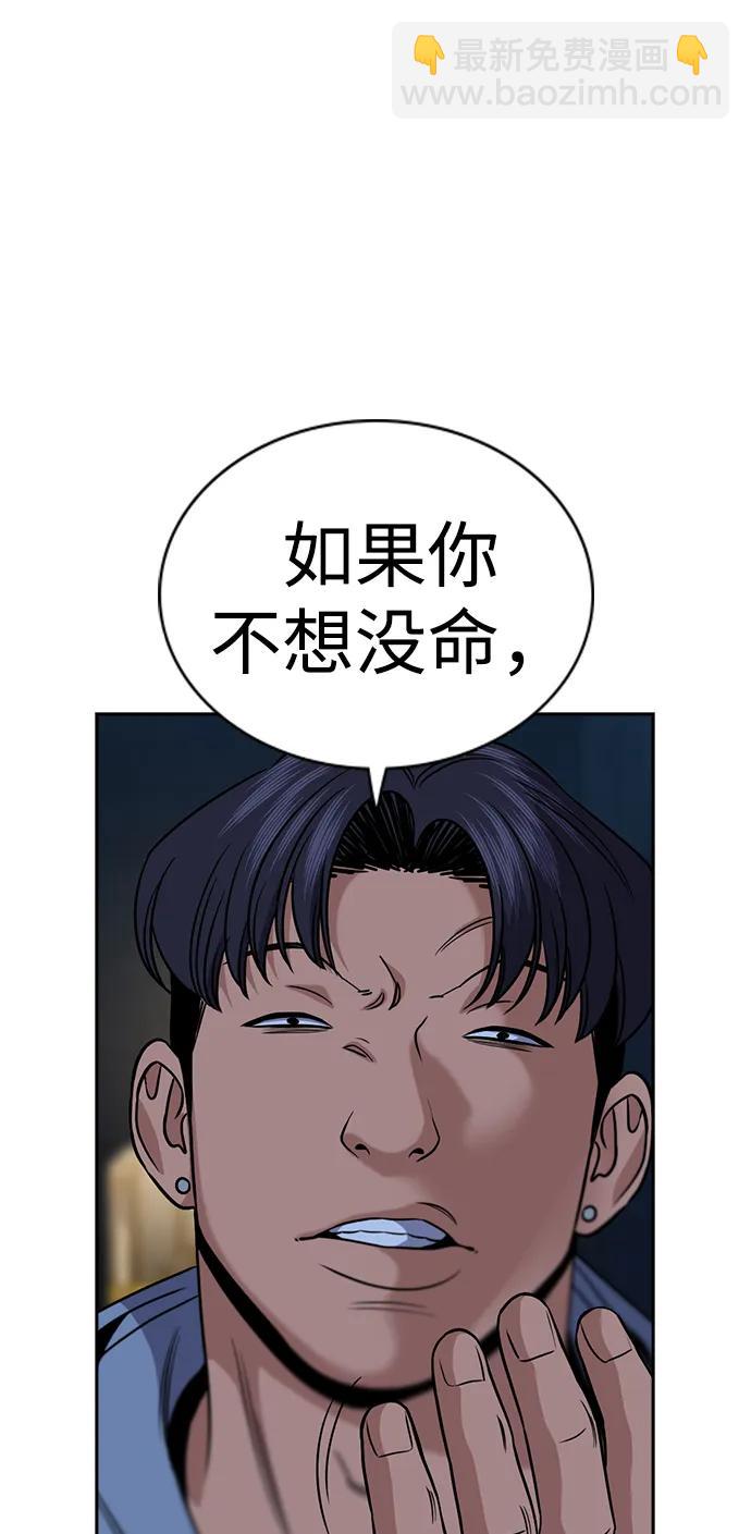 第182话70