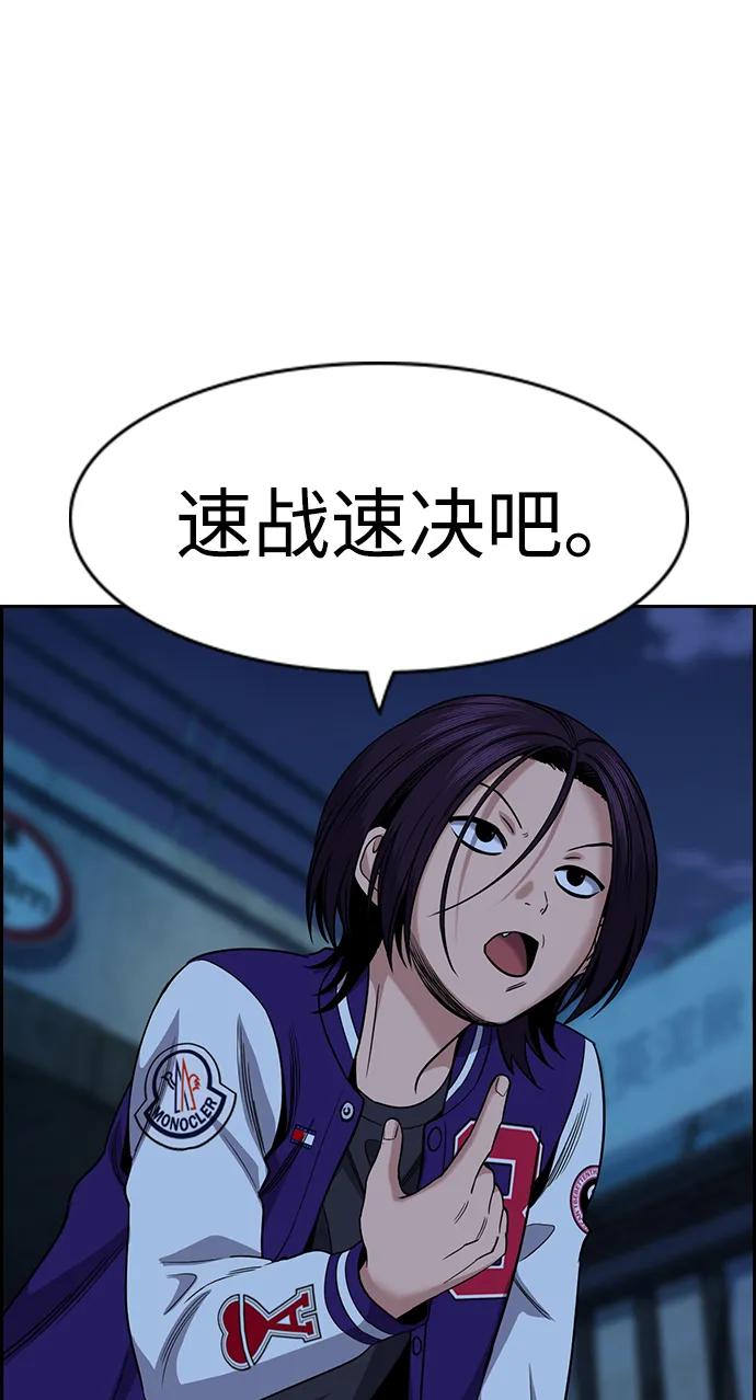 第182话72