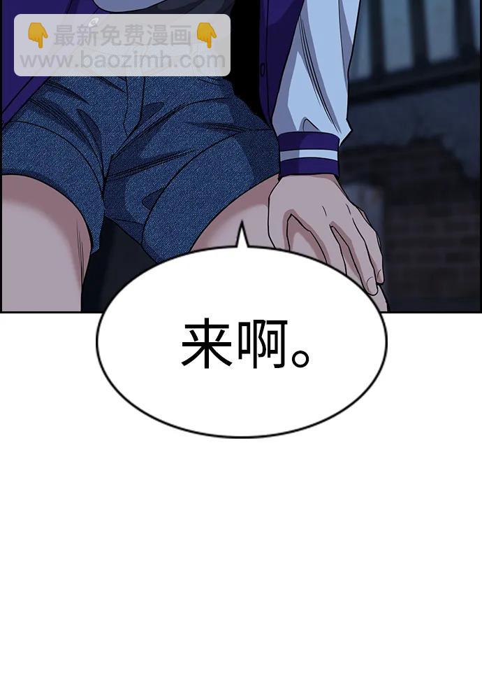 第182话73