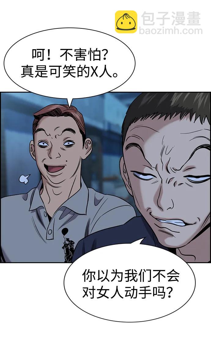 第182话74