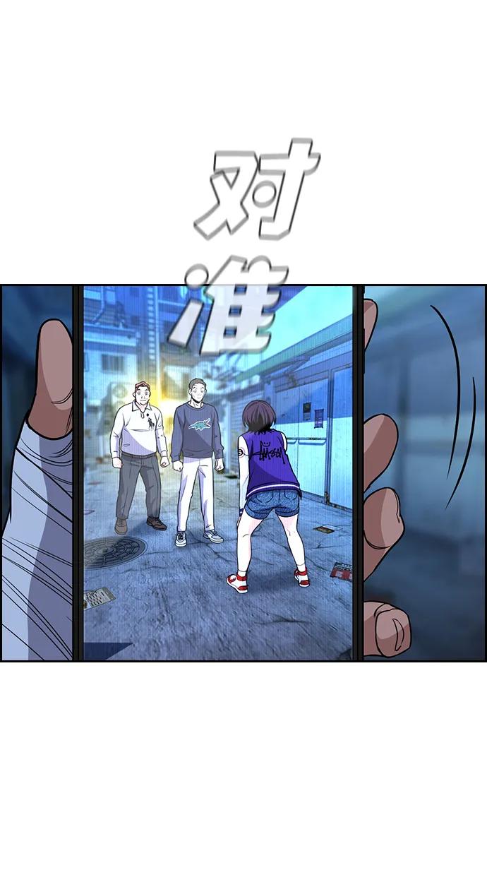 第182话75