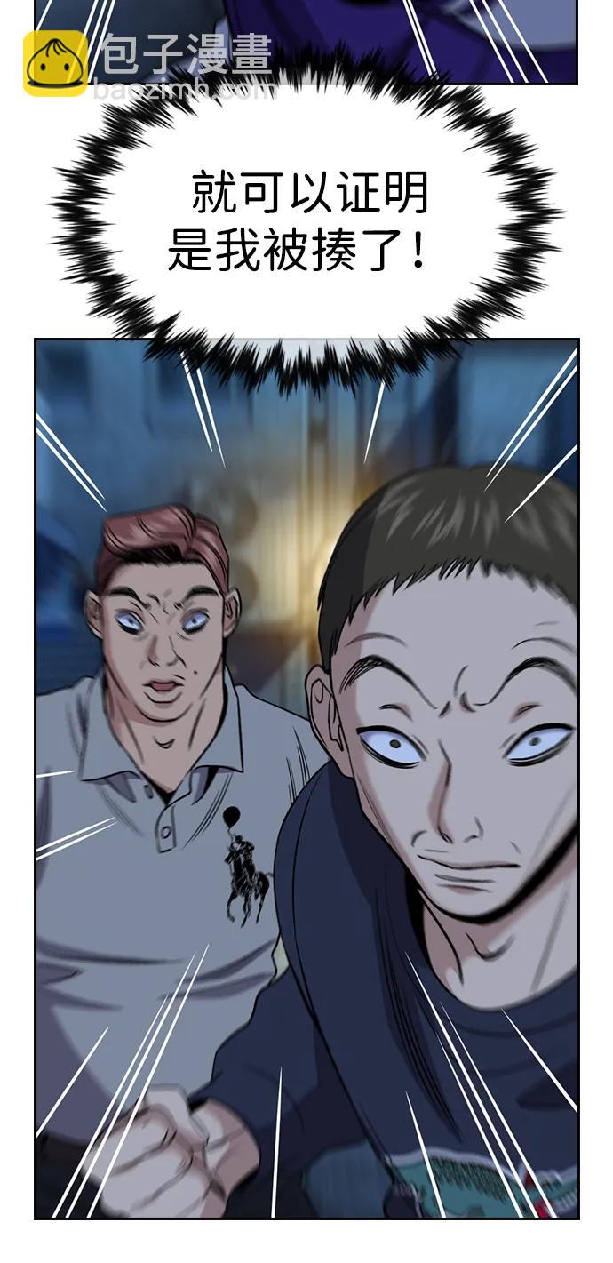第182话78