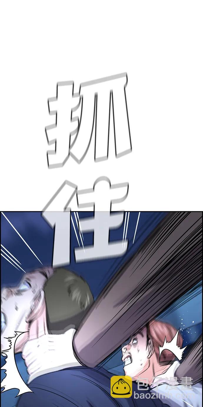 第182话79