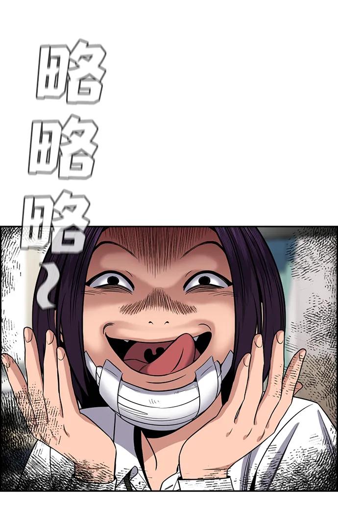 第182话8