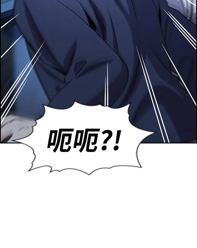 第182话80