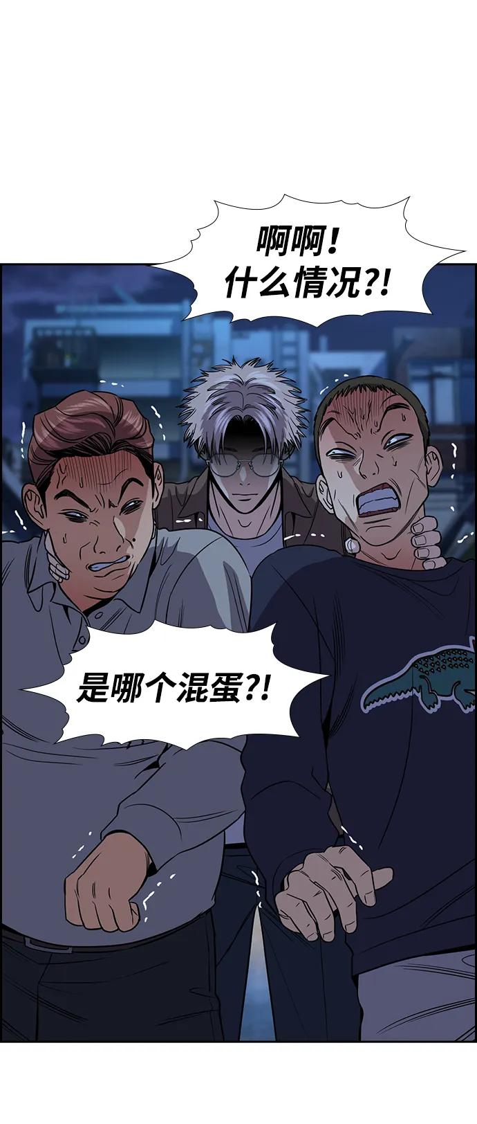 第182话82