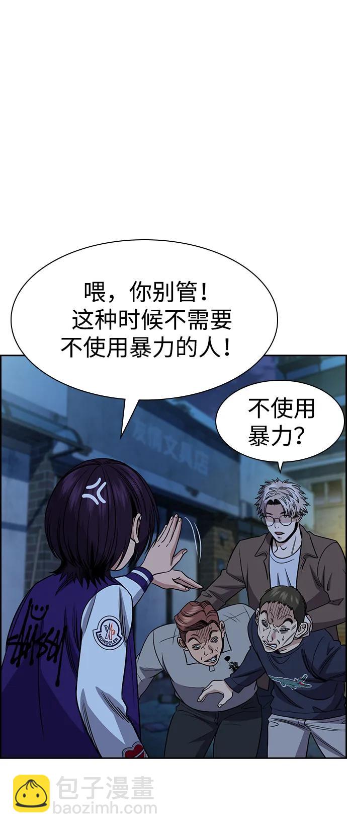 第182话84