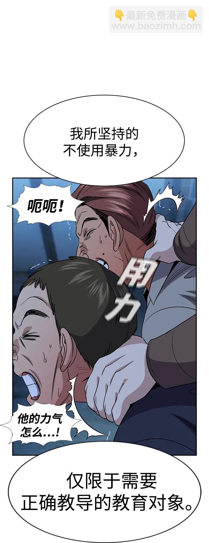 第182话85