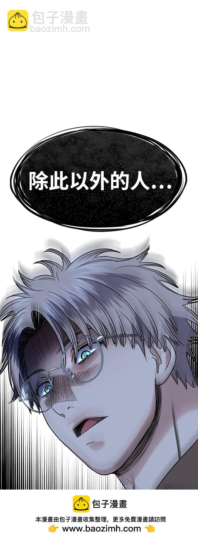 第182话86