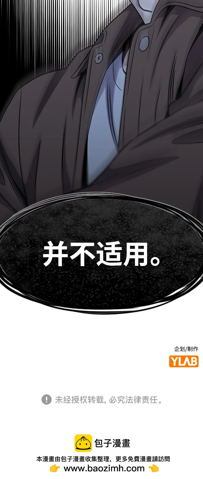 第182话87